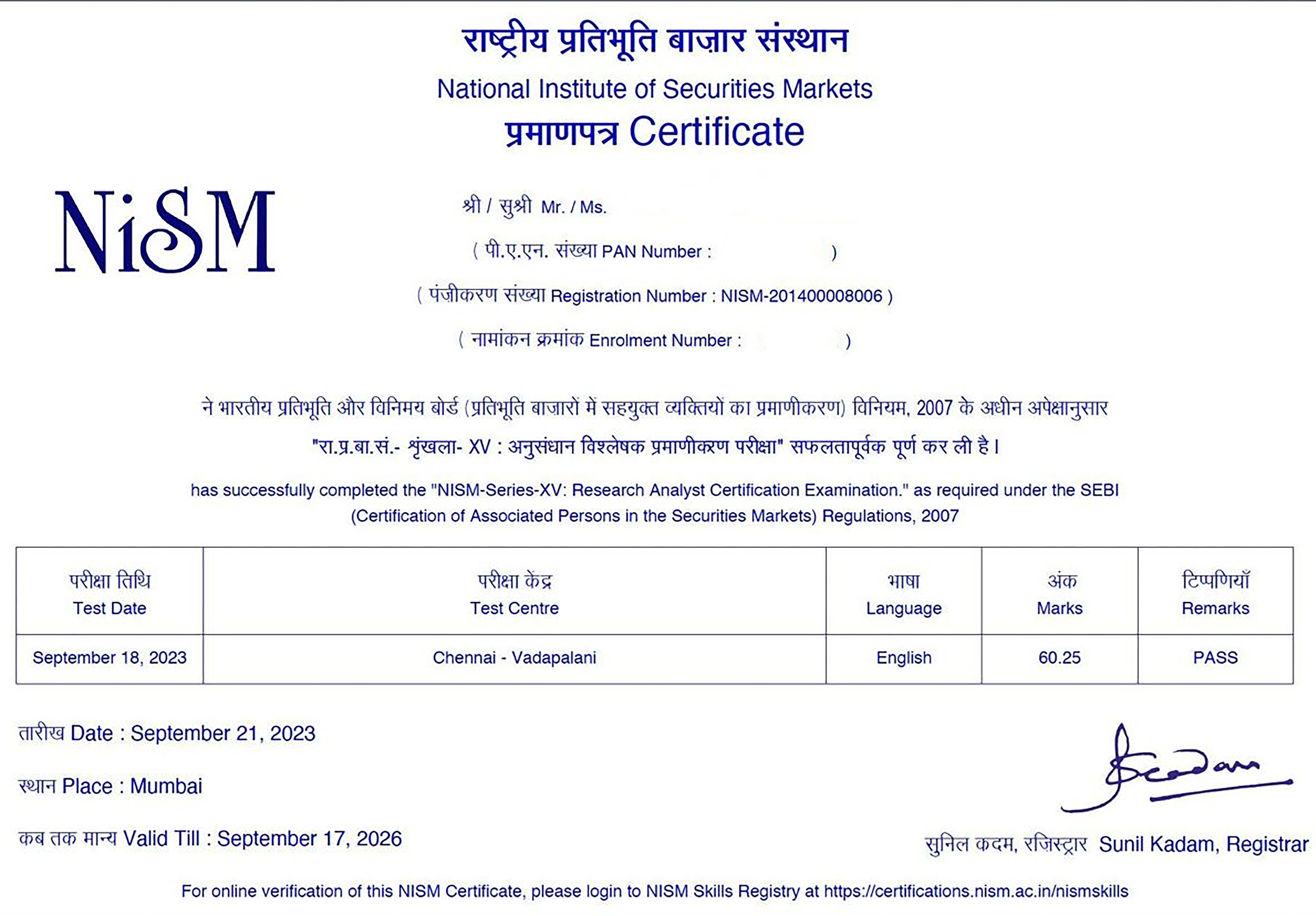Certifications Icon